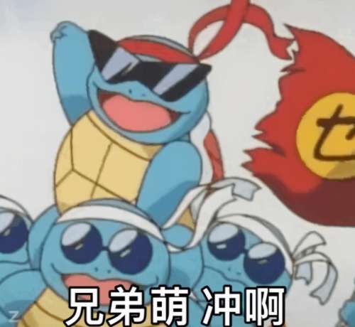 神武4双人坐骑哪个好看-神武500块的双人坐骑有哪些