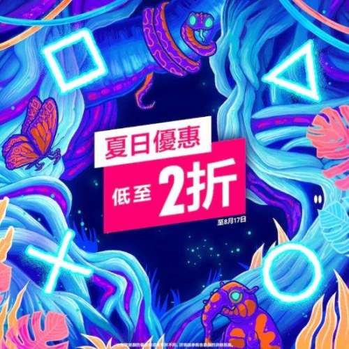 ps5神秘海域可以双人吗-秘境探险4可以双人吗
