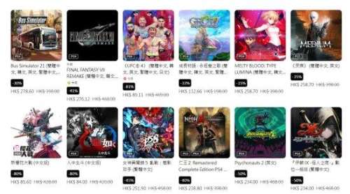 ps5神秘海域可以双人吗-秘境探险4可以双人吗