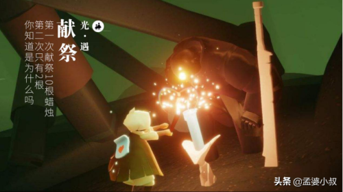 光遇星期天献祭到星期一会刷新吗-光遇一周献祭2次会怎么样