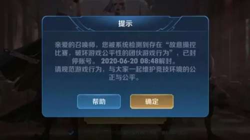 转区可以解除封号吗-封号转区有用吗
