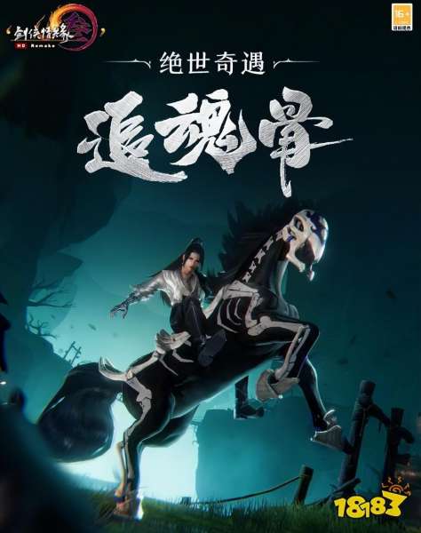 剑网三哪个职业技能好看-剑网3职业推荐