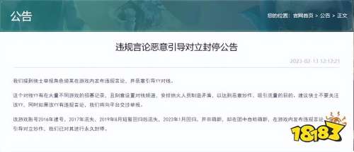 剑网三哪个职业技能好看-剑网3职业推荐