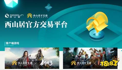 剑网三哪个职业技能好看-剑网3职业推荐