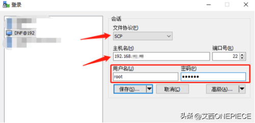 dnf单机架设教程-dnf搭建教程