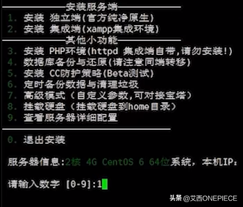 dnf单机架设教程-dnf搭建教程