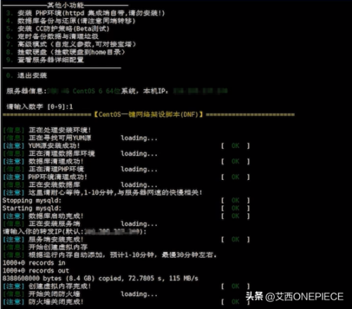 dnf单机架设教程-dnf搭建教程
