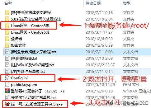 dnf单机架设教程-dnf搭建教程