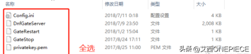 dnf单机架设教程-dnf搭建教程