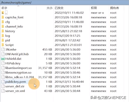dnf单机架设教程-dnf搭建教程