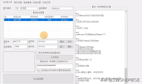 dnf单机架设教程-dnf搭建教程