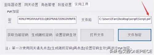 dnf单机架设教程-dnf搭建教程