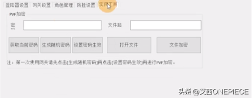 dnf单机架设教程-dnf搭建教程