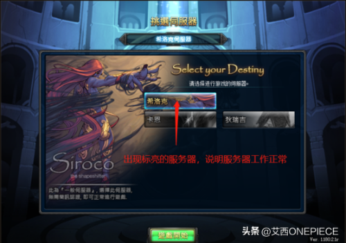 dnf单机架设教程-dnf搭建教程