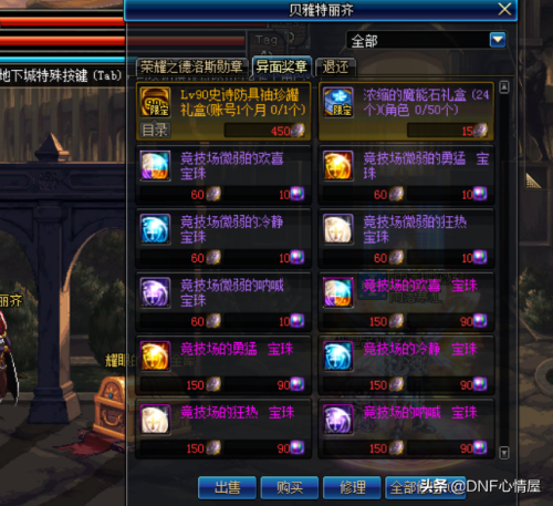 魔法巨龙卡片需要多久能兑换-巨龙石像卡片怎么获得