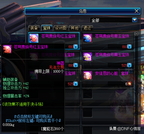 魔法巨龙卡片需要多久能兑换-巨龙石像卡片怎么获得