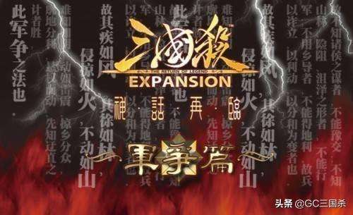 三国杀军争三张方块j都是闪吗-三国杀两军对垒