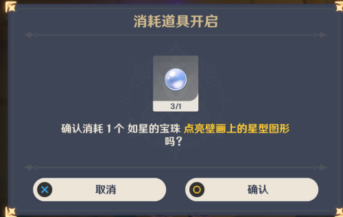 原神雷鸟羽毛怎么装备-原神奇特的羽毛装备不了