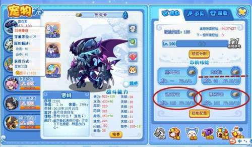 洛克王国宠物装备品质-洛克王国慈悲为怀的宠物哪些