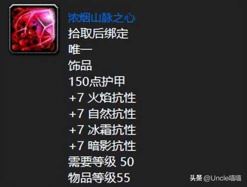 比斯巨兽之眼好吗-全知之眼和荷鲁斯之眼
