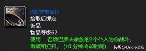 比斯巨兽之眼好吗-全知之眼和荷鲁斯之眼