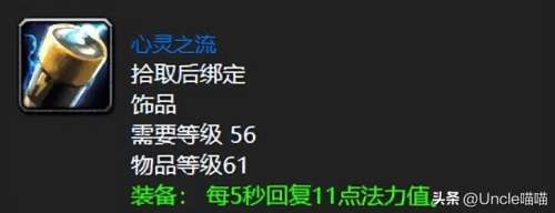 比斯巨兽之眼好吗-全知之眼和荷鲁斯之眼