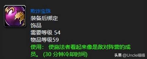 比斯巨兽之眼好吗-全知之眼和荷鲁斯之眼