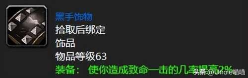 比斯巨兽之眼好吗-全知之眼和荷鲁斯之眼