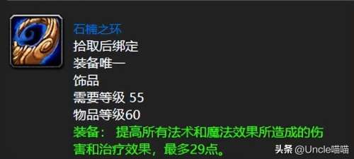 比斯巨兽之眼好吗-全知之眼和荷鲁斯之眼