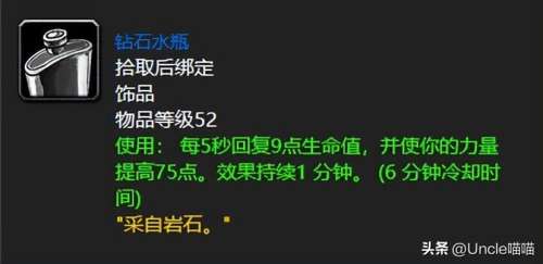 比斯巨兽之眼好吗-全知之眼和荷鲁斯之眼