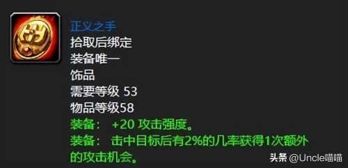比斯巨兽之眼好吗-全知之眼和荷鲁斯之眼