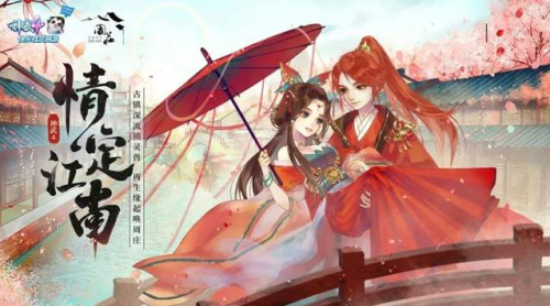 神武拜师在哪-神武4收徒弟NPC在哪