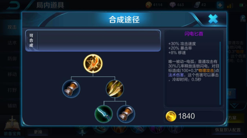 王者荣耀刘邦带什么召唤师技能-王者荣耀刘邦大招怎么用
