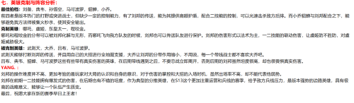 王者荣耀刘邦带什么召唤师技能-王者荣耀刘邦大招怎么用