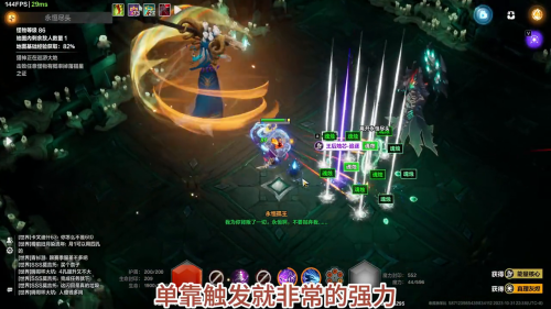 火炬之光游侠技能-荣光游侠的特性介绍