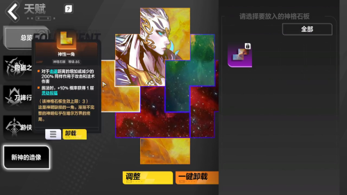 火炬之光游侠技能-荣光游侠的特性介绍