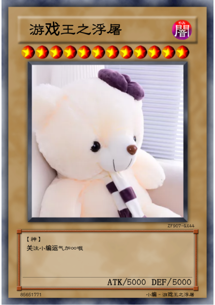 游戏王混沌力量之城之内版-游戏王pc版大型游戏