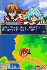 游戏王混沌力量之城之内版-游戏王pc版大型游戏