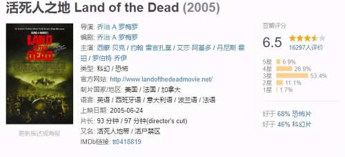 活死人之地单机游戏攻略-好玩的单机游戏