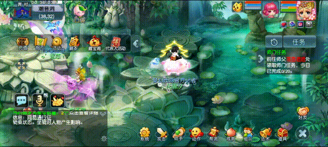 梦幻西游互通版本怎么在模拟器玩-用模拟器玩梦幻西游互通版