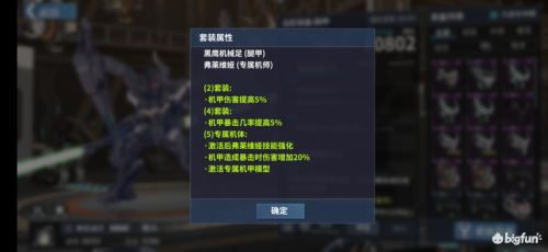 穿越火线黑鹰为什么不重做-cf黑鹰语音