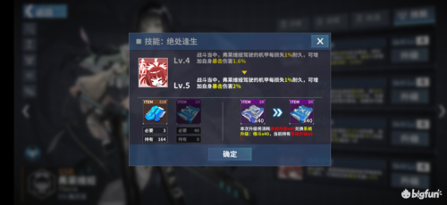 穿越火线黑鹰为什么不重做-cf黑鹰语音