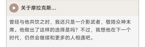 雷电将军失去的她是谁-原神中雷电将军的扮演者是谁