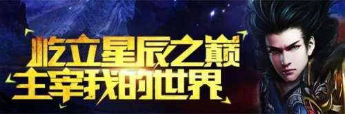 天珠变页游怎么玩不了-可以玩儿页游的浏览器