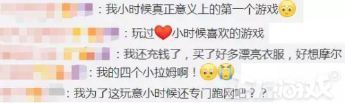 摩尔庄园拉姆有什么用吗-拉姆枪是干什么用的