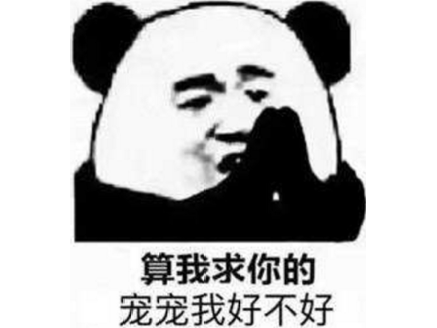 摩尔庄园拉姆有什么用吗-拉姆枪是干什么用的