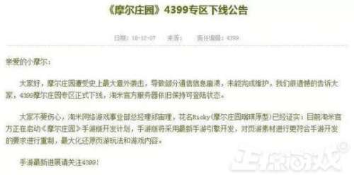 摩尔庄园拉姆有什么用吗-拉姆枪是干什么用的