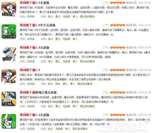 摩尔庄园拉姆有什么用吗-拉姆枪是干什么用的