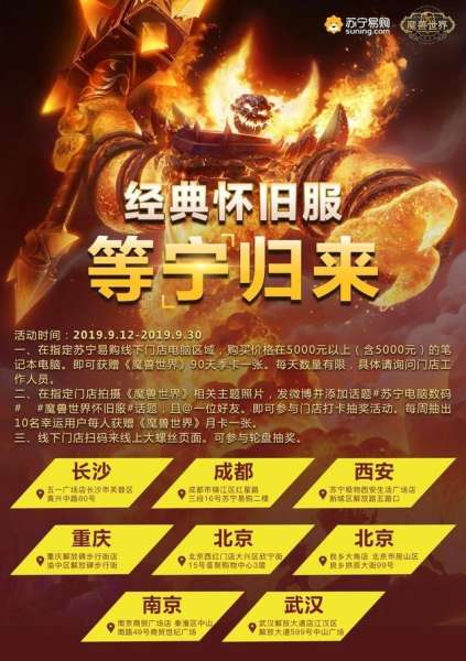 魔兽世界主题网站-魔兽世界怀旧服wcl网址