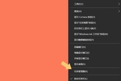 英雄联盟任务管理器怎么打开-lol无响应任务管理器打不开
